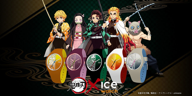 Demon Slayer x ICE-WATCH watches available in Japan – Dekai Anime